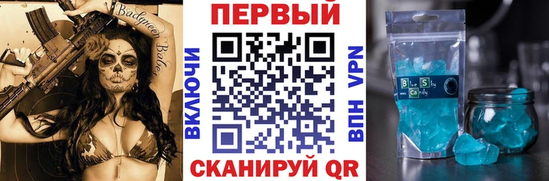 где купить наркоту  Новороссийск  АМФЕТАМИН 98% 