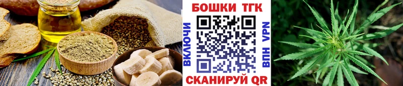 Еда ТГК конопля  Новороссийск 