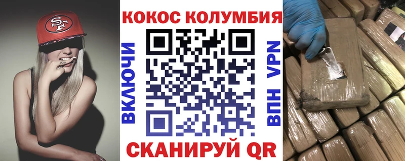 COCAIN Перу  Новороссийск 