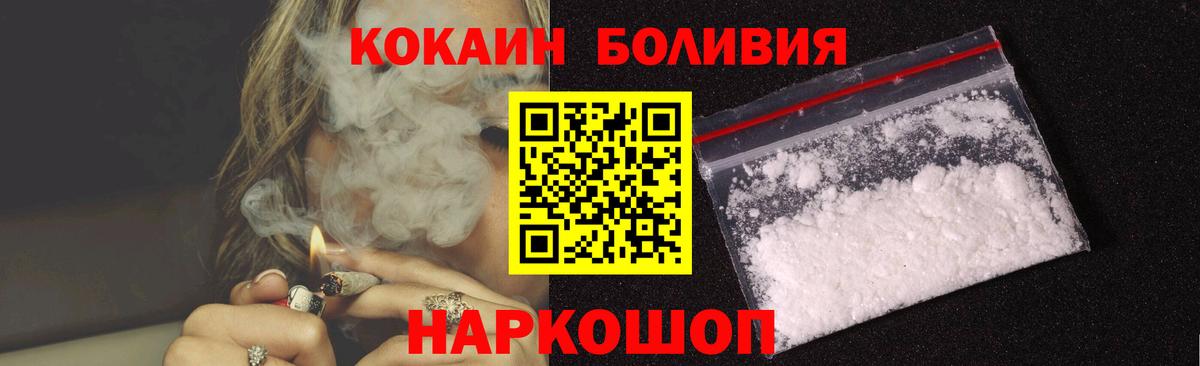 MDMA  Новороссийск  МАРИХУАНА  Вход с VPN  COCAIN  Мефедрон кристаллы  ГАШ  Гашиш 
