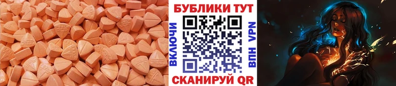 мега ONION  Новороссийск  Ecstasy mix 