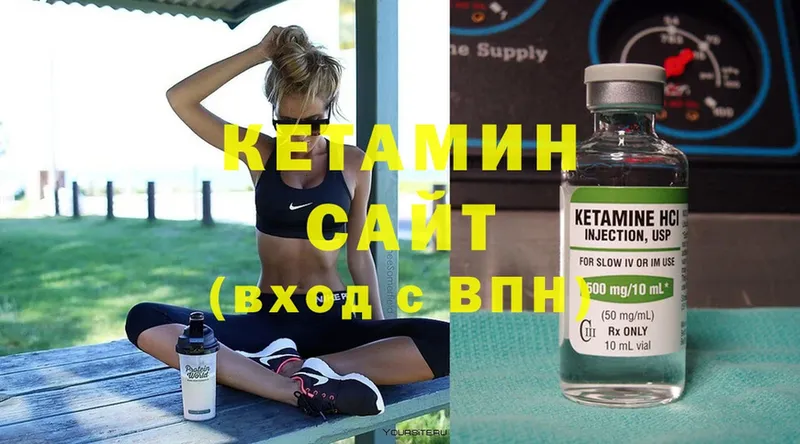 хочу наркоту  Новороссийск  КЕТАМИН ketamine 