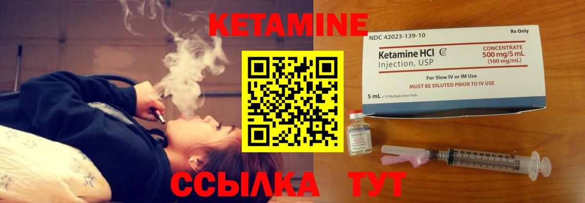 Новороссийск  kraken как зайти  Вход с VPN  КЕТАМИН ketamine 