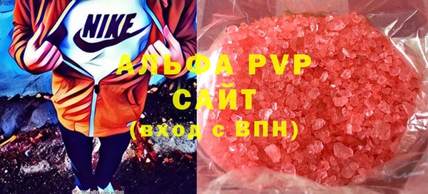 марки nbome Михайловск