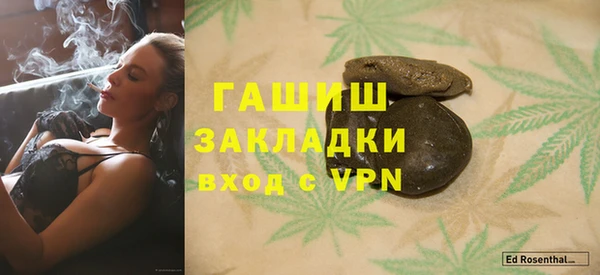 кристаллы Медвежьегорск