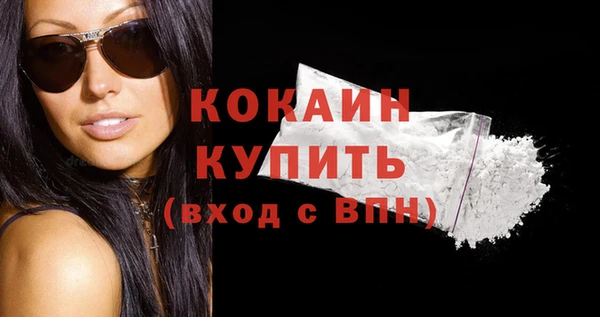 кристаллы Медвежьегорск