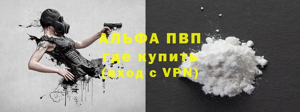 марки nbome Михайловск