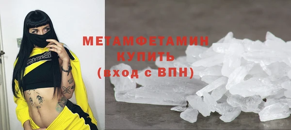 кристаллы Медвежьегорск