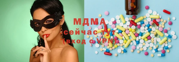 MDMA Богданович