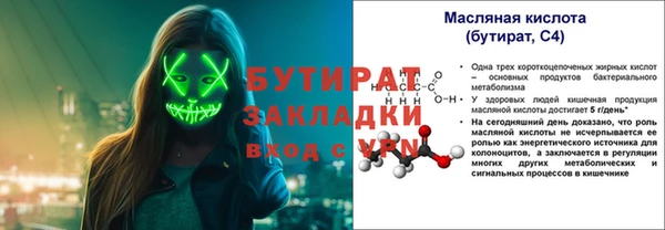 винт Михайловка