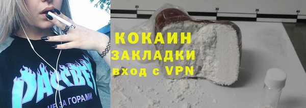 кокаин VHQ Богданович