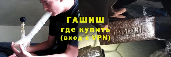 марки nbome Михайловск