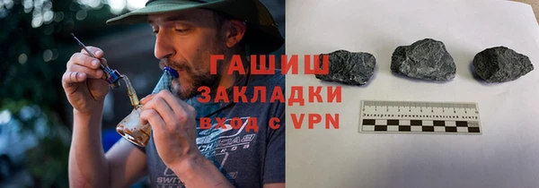кристаллы Медвежьегорск