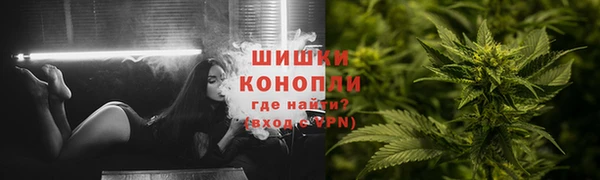 марки nbome Михайловск