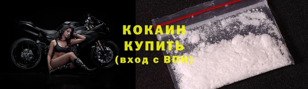 кристаллы Медвежьегорск