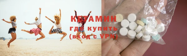 марки nbome Михайловск