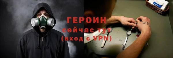 mdpv Медногорск
