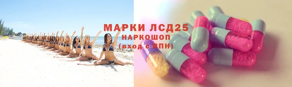 винт Михайловка