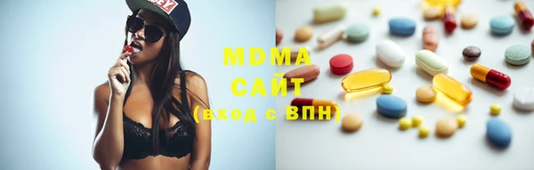 марки nbome Михайловск
