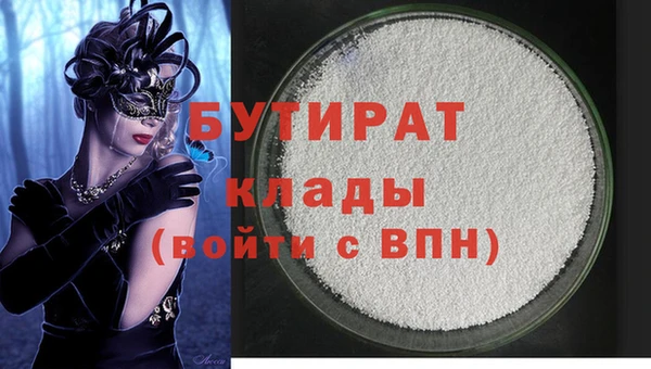 MDMA Богданович