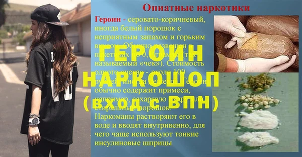 эйфоретик Богородск