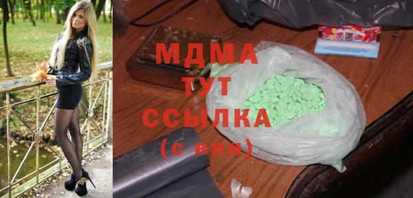 тгк Богородицк