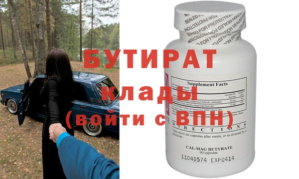 меф Михайлов