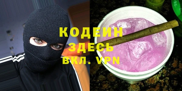 кристаллы Медвежьегорск