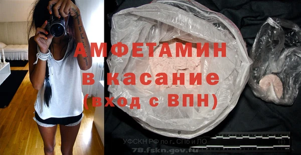 марки nbome Михайловск