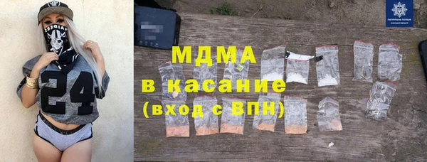 винт Михайловка