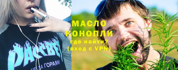 винт Михайловка