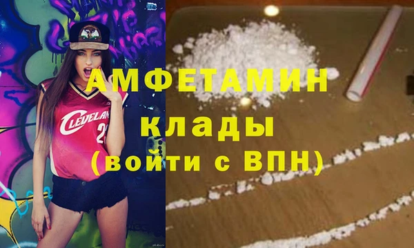 MDMA Богданович