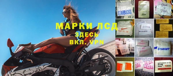 винт Михайловка