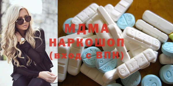 MDMA Богданович