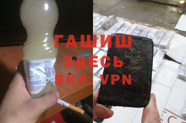 винт Михайловка