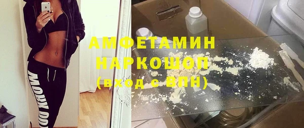 кристаллы Медвежьегорск