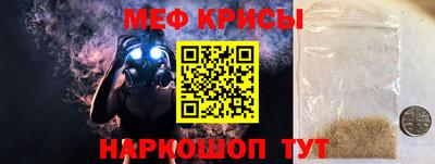 винт Гай