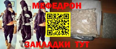 винт Гай