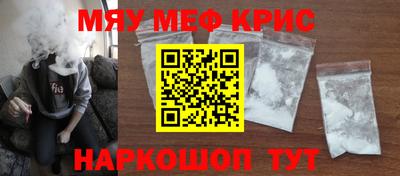 винт Гай