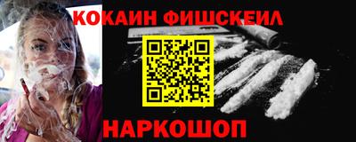 мефедрон Гагарин
