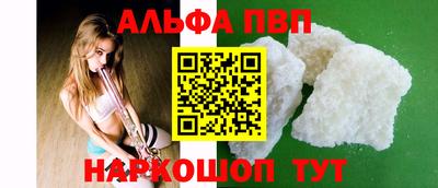мефедрон Гагарин