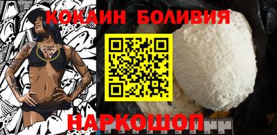 мефедрон Гагарин