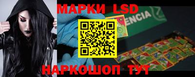 марки nbome Гатчина