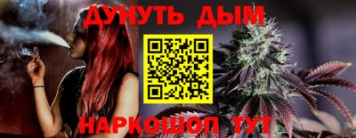 мефедрон Гагарин