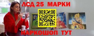 марки nbome Гатчина