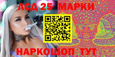 марки nbome Гатчина