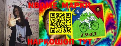 мефедрон Гагарин