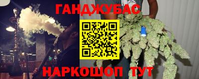 винт Гай