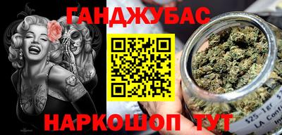 винт Гай