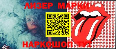 марки nbome Гатчина